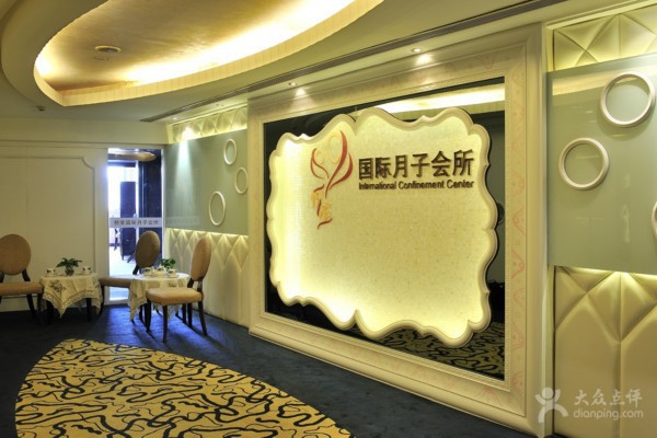 何日君桑拿馆预约攻略(何日君酒店水疗)