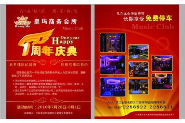 悠然成都,夜生活养生休闲直播推荐(成都悠然足道) 悠然成都,夜生活养生休闲直播推荐(成都悠然足道)